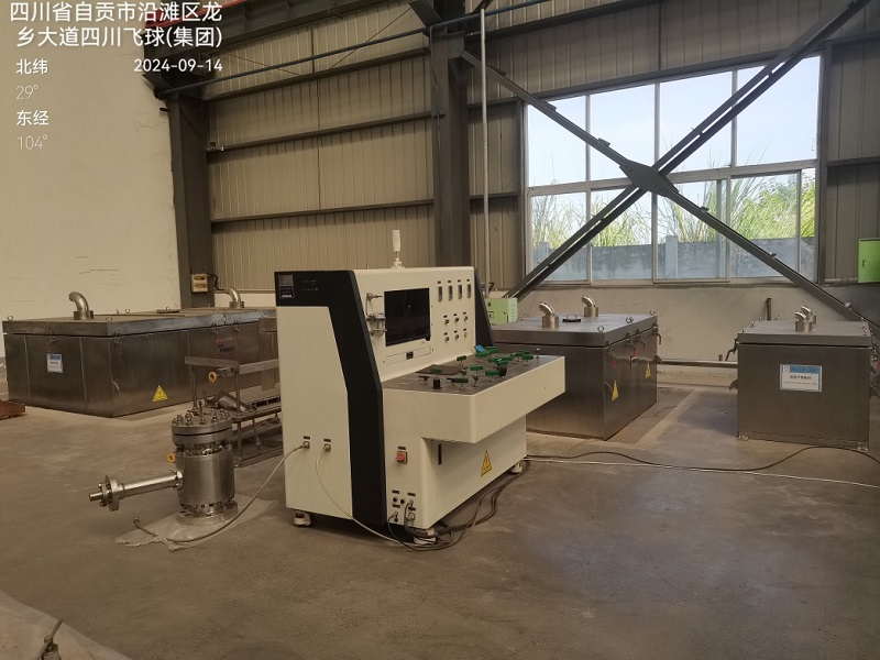 四川飛球榮獲自貢市首批科技成果中試平臺(tái)